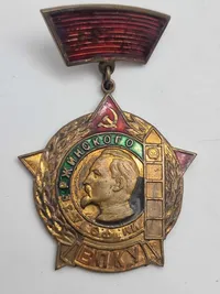Felix Dzerzhinsky Medalje