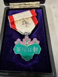 Original japansk medalje, Order of the Rising Sun 7 klasse
