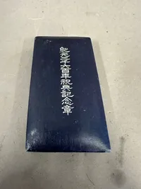Original japansk medalje, japan 2600 år