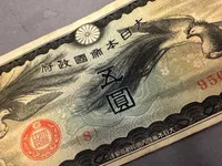 Original Japansk militær pengeseddel WW2