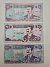 Originale pengesedler med Sadam Hussein