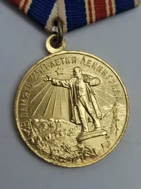 Medaljen til minde om Leningrads 250-årsjubilæum