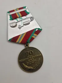 Original jubilæumsmedaljen "70 år for USSR's væbnede styrker"