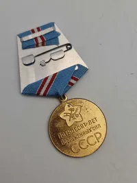Originale russiske medaljer (Jubilæumsmedaljen for 50-året for sejren i Den Store Fædrelandskrig 1941-1945 & Jubilæumsmedaljen "50 år for Sovjetunionens Væbnede Styrker"