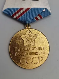 Originale russiske medaljer (Jubilæumsmedaljen for 50-året for sejren i Den Store Fædrelandskrig 1941-1945 & Jubilæumsmedaljen "50 år for Sovjetunionens Væbnede Styrker"