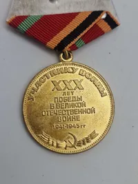 Originale russiske medaljer (Jubilæumsmedaljen "30-års dagen for sejren i den Store Fædrelandskrig 1941-1945" &  Jubilæumsmedaljen "70 år for Sovjetunionens væbnede styrker”)