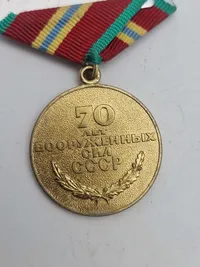 Originale russiske medaljer (Jubilæumsmedaljen "30-års dagen for sejren i den Store Fædrelandskrig 1941-1945" &  Jubilæumsmedaljen "70 år for Sovjetunionens væbnede styrker”)