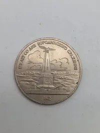 Originale russiske mønter