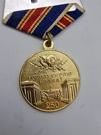 Original Verdienstmedaille der Zivilverteidigung der DDR og Medaljen til minde om Leningrads 250-årsjubilæum