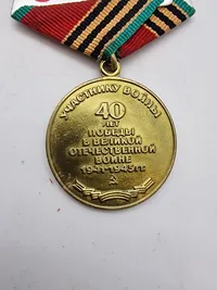 Original medalje 30-års dagen for sejren i den Store Fædrelandskrig 1941-1945 & Jubilæumsmedaljen "40-årsdagen for sejren i den Store Fædreslandskrig 1941-1945