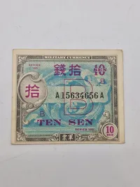 japansk militærvaluta, en 10 Sen-seddel fra Serie 100, også kendt som "B type yen"
