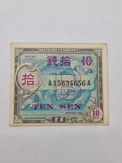 japansk militærvaluta, en 10 Sen-seddel fra Serie 100, også kendt som "B type yen"