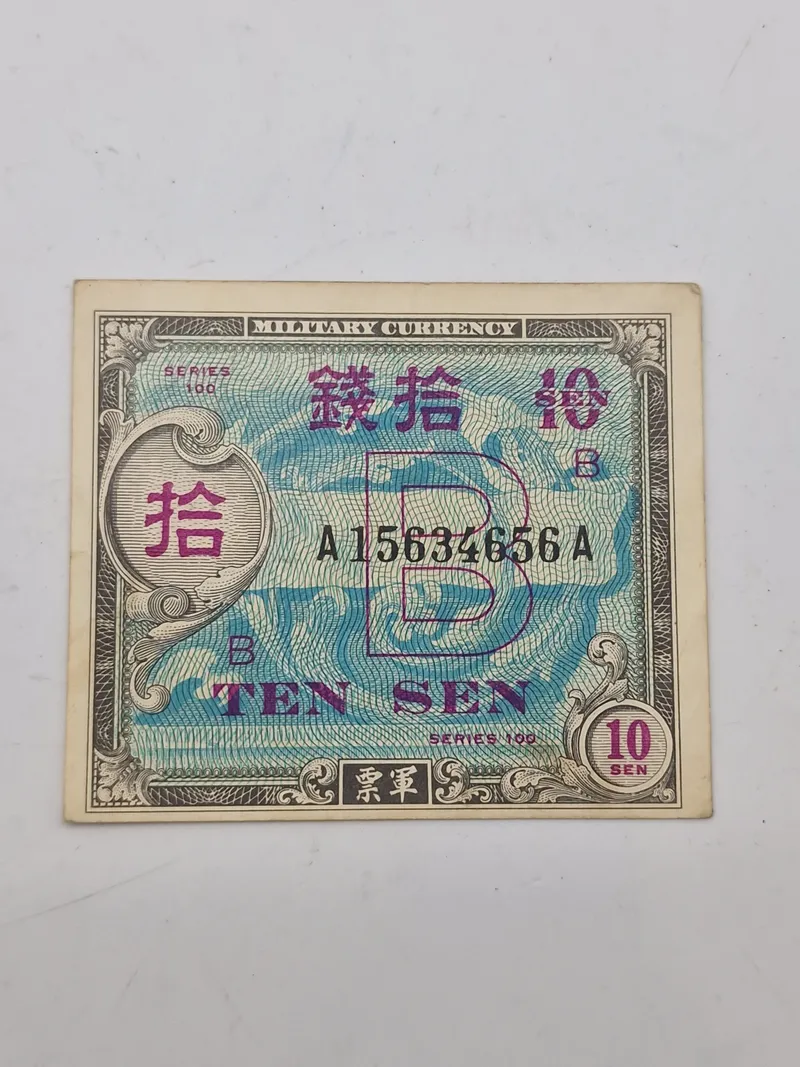 japansk militærvaluta, en 10 Sen-seddel fra Serie 100, også kendt som "B type yen"