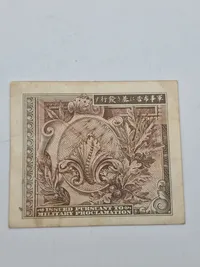 japansk militærvaluta, en 10 Sen-seddel fra Serie 100, også kendt som "B type yen"