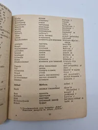 Original SACHGEBIETSWÖRTERBUCH