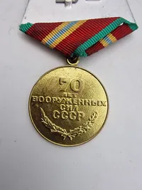 Samling russiske jubilæumsmedaljer