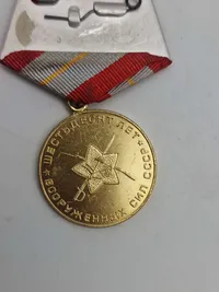 Samling russiske jubilæumsmedaljer
