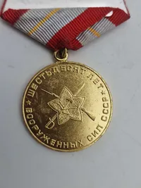 Samling russiske jubilæumsmedaljer