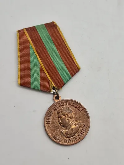 Medalje "For tappert arbejde under den Store Fædrelandskrig 1941 til 1945".