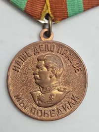 Medalje "For tappert arbejde under den Store Fædrelandskrig 1941 til 1945".