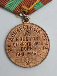 Medalje "For tappert arbejde under den Store Fædrelandskrig 1941 til 1945".