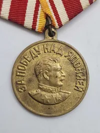 Original Medal for the Victory over Japan