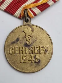 Original Medal for the Victory over Japan