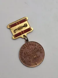 Jubilæumsmedalje "For tappert arbejde (For militær tapperhed) båndet hører til  medaljen for 100 året for Lenins fødsel