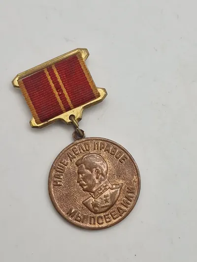 Jubilæumsmedalje "For tappert arbejde (For militær tapperhed) båndet hører til  medaljen for 100 året for Lenins fødsel