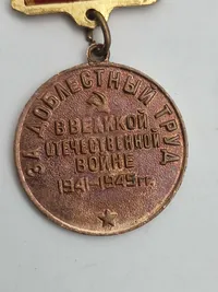 Jubilæumsmedalje "For tappert arbejde (For militær tapperhed) båndet hører til  medaljen for 100 året for Lenins fødsel