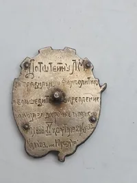 Originale russiske badges