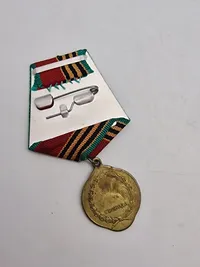 Jubilæumsmedaljen "40-årsdagen for sejren i den Store Fædrelandskrig 1941-1945".