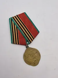 Jubilæumsmedaljen "40-årsdagen for sejren i den Store Fædrelandskrig 1941-1945".