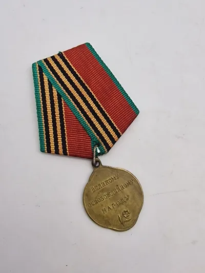 Jubilæumsmedaljen "40-årsdagen for sejren i den Store Fædrelandskrig 1941-1945".