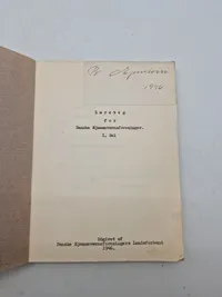Lærebog for Dansk hjemmeværnsforeninger I. del