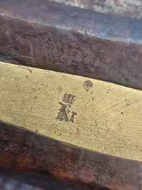 Original Tysk 1848-50 forlader, senere brugt til jagt