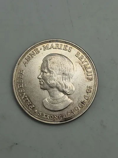 5-kroners erindringsmønt fra 1964, der blev udgivet i anledning af Prinsesse Anne-Maries bryllup.