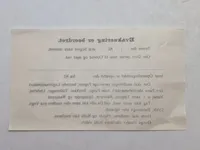 Original evakueringsseddel - ww2