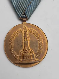 Original tysk mindemedalje, også kendt som "Centenarmedaille", stiftet den 22. marts 1897 for at markere 100-året for kejser Wilhelm I's fødsel.