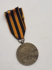 Original sovjetisk medalje "For sejren over Tyskland i Den Store Fædrelandskrig 1941-1945".