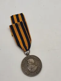 Original sovjetisk medalje "For sejren over Tyskland i Den Store Fædrelandskrig 1941-1945".