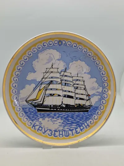 Original Russisk marineplatte
