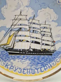 Original Russisk marineplatte