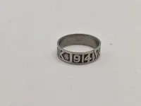 Original tysk patriotisk ring - ww1
