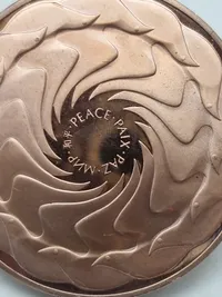 Original 1972 United Nations Peace Medal Solid Bronze