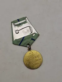 “Medaljen for forsvaret af Sevastopol"