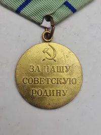 “Medaljen for forsvaret af Sevastopol"