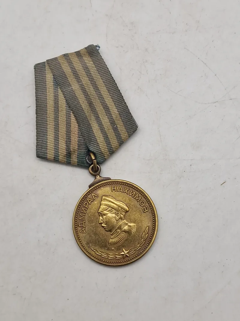 Nakhimov-medaljen, en sovjetisk militærudmærkelse opkaldt efter admiral Pavel Nakhimov.