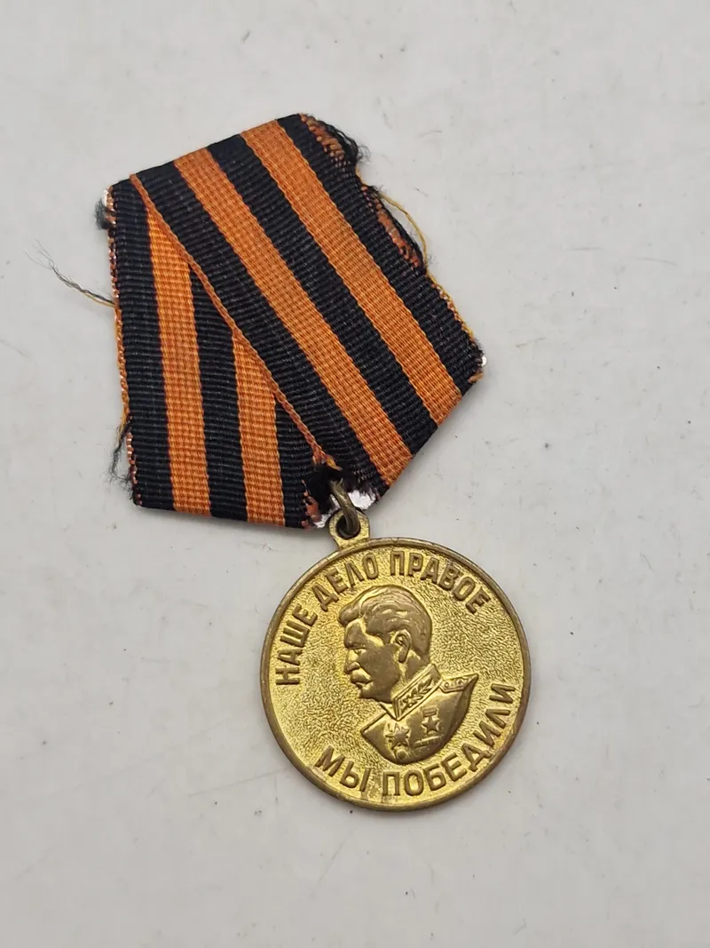 medaljen "For sejren over Tyskland i Den Store Fædrelandskrig 1941-1945".