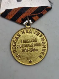 medaljen "For sejren over Tyskland i Den Store Fædrelandskrig 1941-1945".